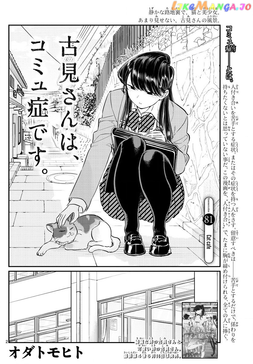 Komi Can